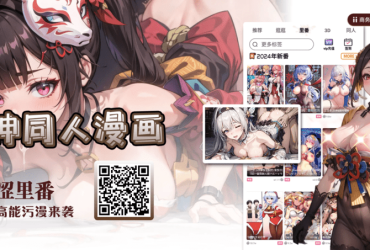 糖心vlgo网页在线看.！短剧免费看的软件